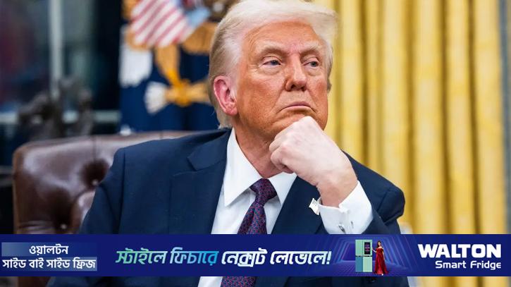 যুদ্ধবিরতি মেনে নেওয়া ছাড়া ট্রাম্পের ‘ভালো কোনো বিকল্প ছিল না’: বিশ্লেষক