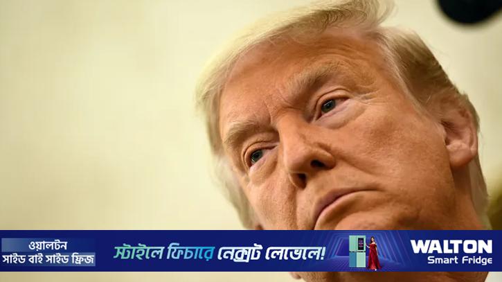 ট্রাম্পের নিয়ন্ত্রণহীন ক্ষমতা বিশ্বকে কীভাবে বদলে দিয়েছে