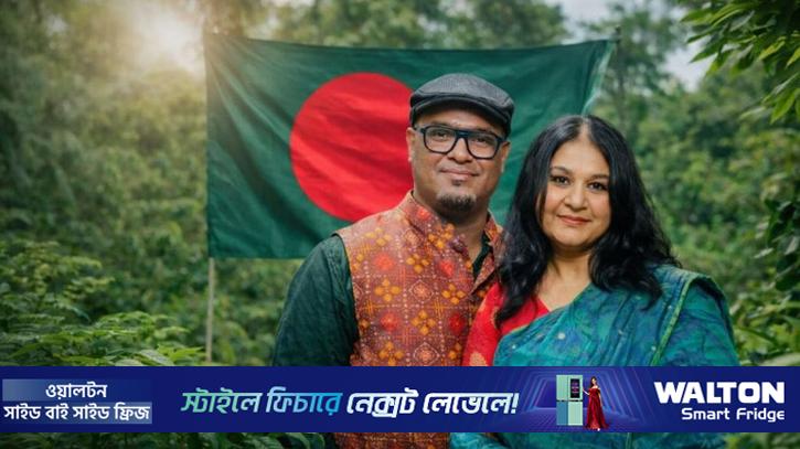 স্বাধীনতা দিবসে ‘জন্ম নেবো বারেবার’