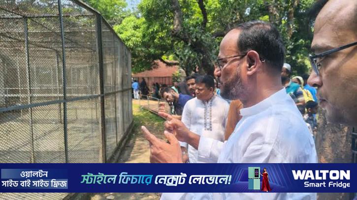 আকস্মিক পরিদর্শনে জাতীয় চিড়িয়াখানায় প্রাণিসম্পদ প্রতিমন্ত্রী