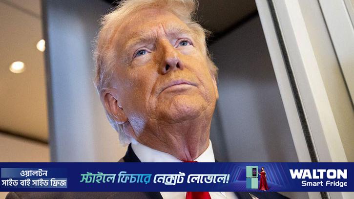 তেলের দাম বাড়া বৈশ্বিক নিরাপত্তার জন্য ‘সামান্য মূল্য’: ট্রাম্প