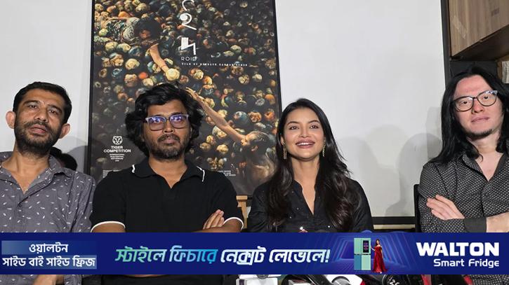 ঈদযাত্রায় যুক্ত হচ্ছে ‘রইদ’