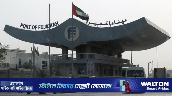 সংযুক্ত আরব আমিরাতের বন্দরে ড্রোন বিস্ফোরণে আগুন