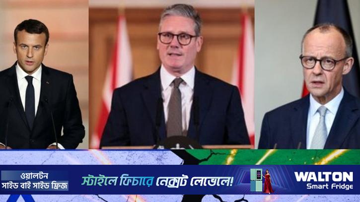 ইরানের বিরুদ্ধে ‘প্রতিরক্ষা যুদ্ধে প্রস্তুত’ ফ্রান্স জার্মানি যুক্তরাজ্য