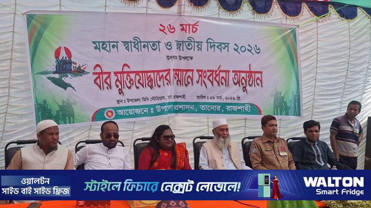 স্বাধীনতা দিবসের অনুষ্ঠানে গীতা পাঠ করতে নিষেধ করেন এমপি!