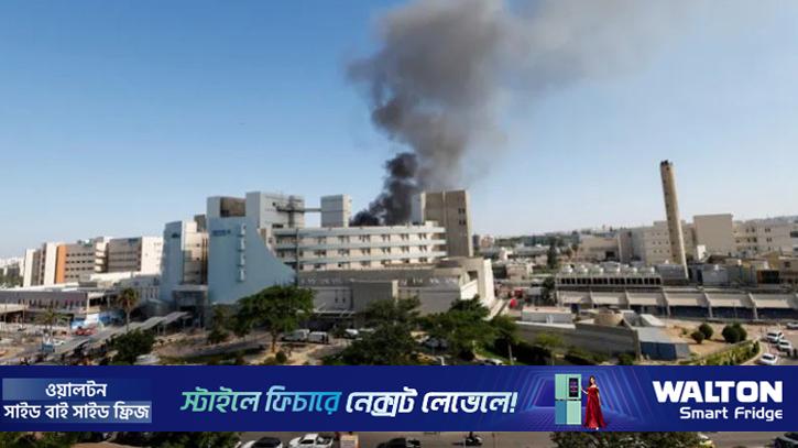 ইসরায়েলের শিল্প এলাকায় ইরানের ক্ষেপণাস্ত্র হামলা