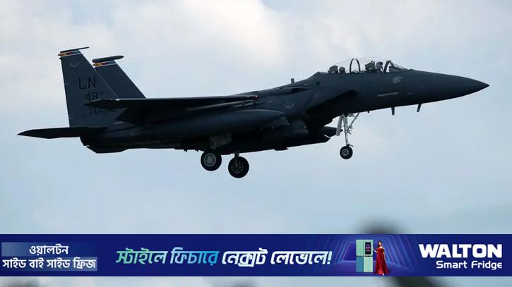 মার্কিন পাইলটকে উদ্ধার অভিযান হবে ‘খুবই বিপজ্জনক’: বিশ্লেষক