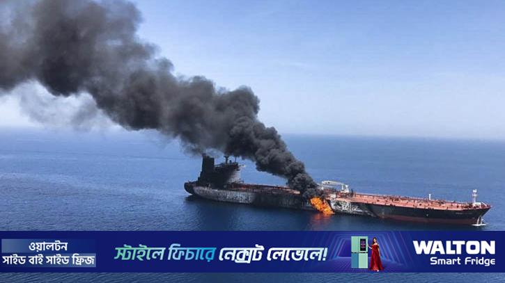 মার্কিন ট্যাংকারে হামলার দাবি আইআরজিসির