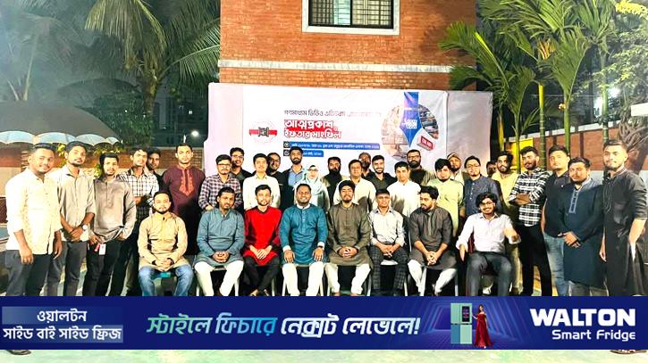 গণমাধ্যম ভিডিও এডিটরস অ্যাসোসিয়েশনের আত্মপ্রকাশ