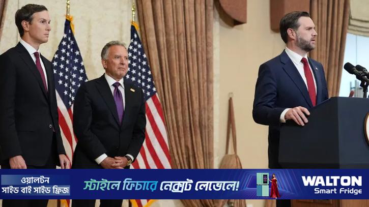 কোনো চুক্তি ছাড়াই পাকিস্তান ছাড়ছেন ভ্যান্স, ইরানের বিরুদ্ধে শর্ত না মানার অভিযোগ