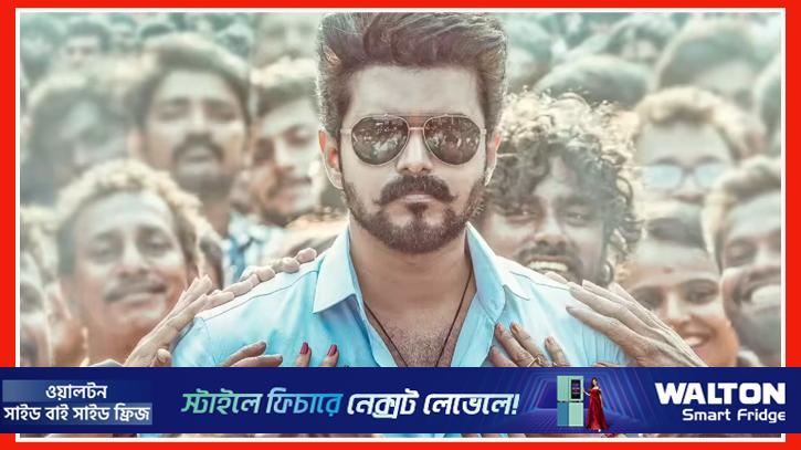 বিজয়ের শেষ সিনেমা অন্তর্জালে ফাঁস: নির্মাতাদের আইনি নোটিশ