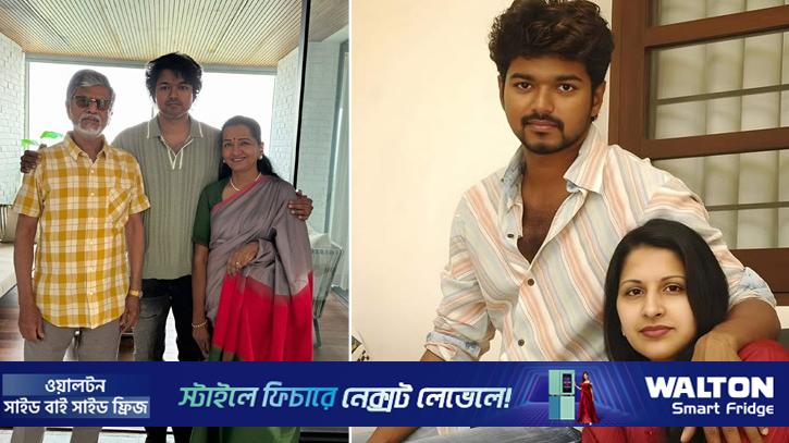 বিজয়ের মোট সম্পদ: বাবা-মা, স্ত্রী-সন্তানদেরও ঋণ দিয়েছেন বিজয়