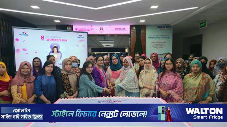 কর্মক্ষেত্রে নারীর অংশগ্রহণ ও নিরাপত্তা নিশ্চিতের অঙ্গীকার ওয়ালটনের