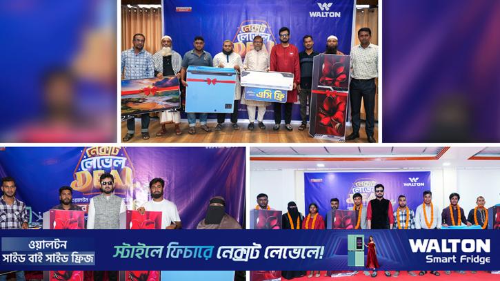 ২৭ ক্রেতার হাতে ওয়ালটন পণ্য কিনে পাওয়া উপহার হস্তান্তর