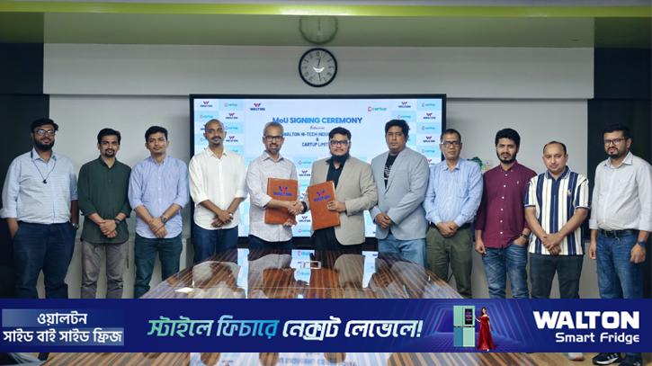 বিশ্বমানের ইলেকট্রনিক্স পণ্য পৌঁছে দিতে ওয়ালটন ও কার্টআপের চুক্তি