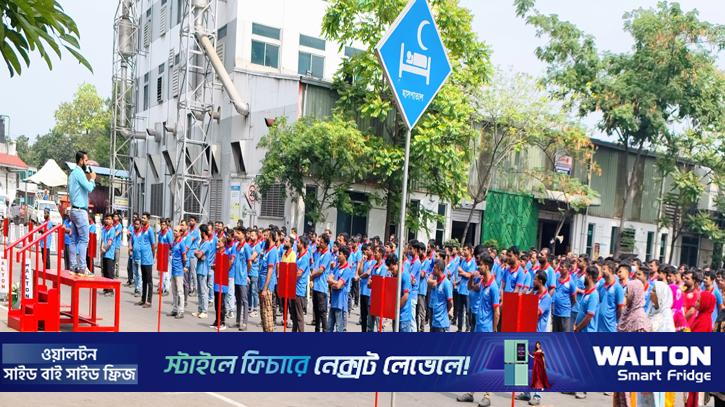 ওয়ালটন হেডকোয়ার্টার্সে অগ্নিনির্বাপণ ও জরুরি বহির্গমন মহড়া