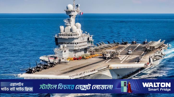 ভূমধ্যসাগরে বিমানবাহী রণতরি পাঠাচ্ছে ফ্রান্স