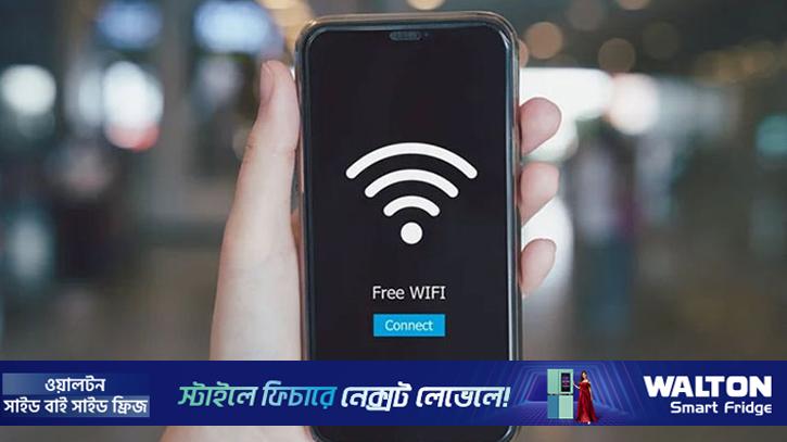 বিমানবন্দর-রেলস্টেশন ও ট্রেনে মিলবে ফ্রি ওয়াই-ফাই: তথ্যপ্রযুক্তিমন্ত্রী