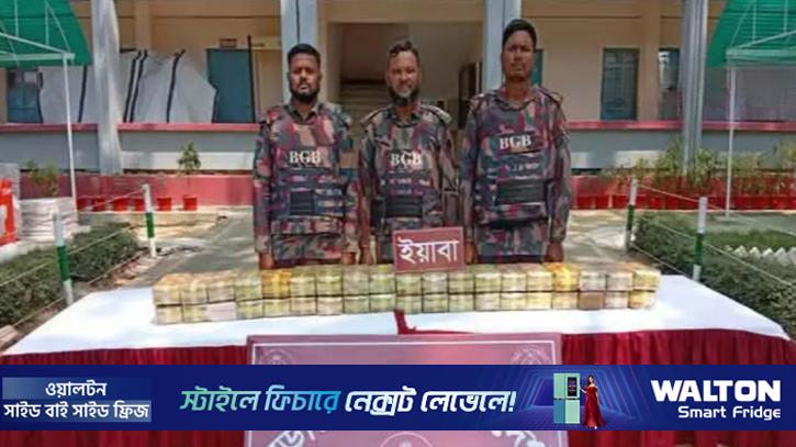 উখিয়ায় ৩ লাখ ৮০ হাজার পিস ইয়াবা উদ্ধার