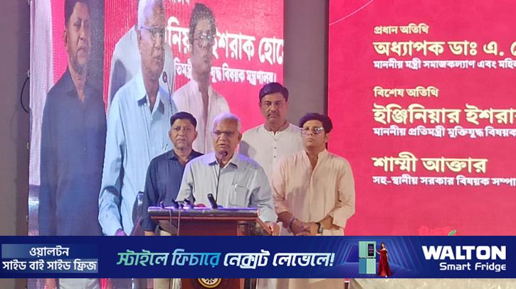 নারীর ক্ষমতায়নে বিএনপি সবসময় কাজ করেছে: জাহিদ