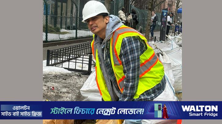 ‘আহারে জীবন’