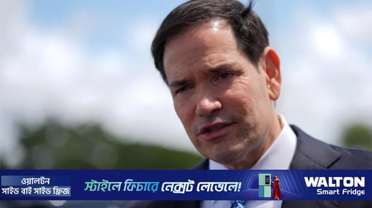 কিউবা যুক্তরাষ্ট্রের জাতীয় নিরাপত্তার জন্য হুমকি: রুবিও