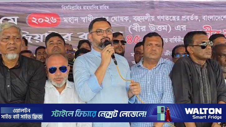 জিয়ার আদর্শ ধারণ করে জনগণের কল্যাণে কাজ করতে হবে: আমিনুল হক