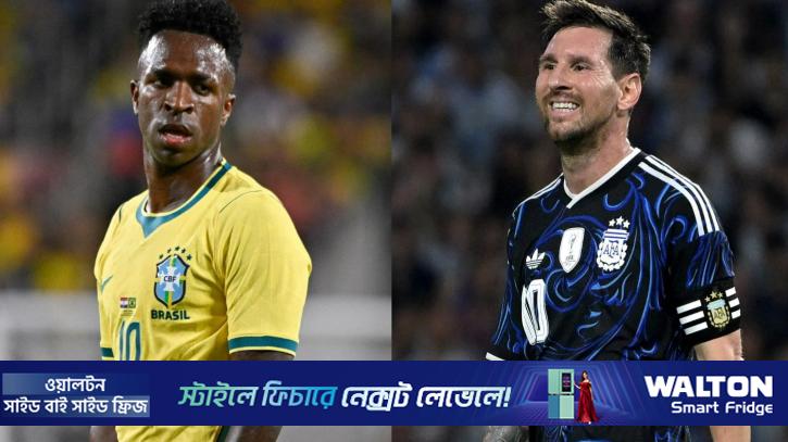 মেসির আর্জেন্টিনাকে ফেভারিট মানছেন ব্রাজিলের ভিনিসিয়াস