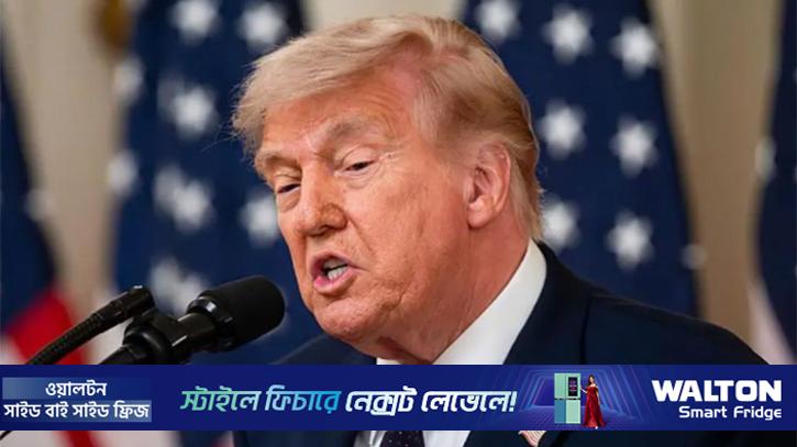 ইরান পারমাণবিক অস্ত্র না বানাতে সম্মত হয়েছে: ট্রাম্প