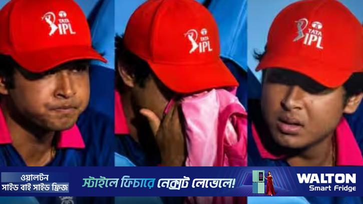 বোলারদের নাকানিচুবানি খাওয়ানো সূর্যবংশীর চোখে জল