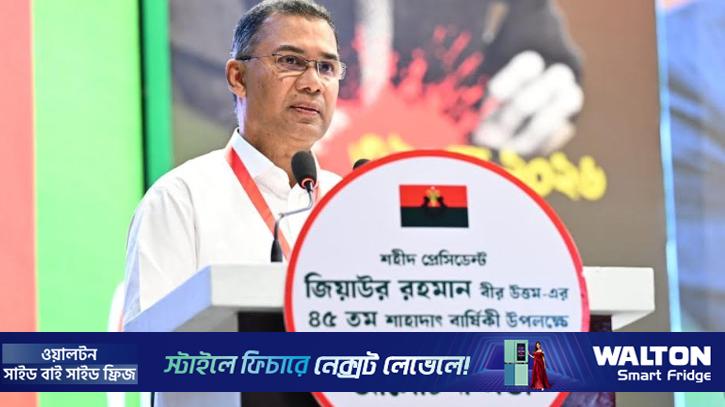 বাংলাদেশ বলতেই মুসলিম বিশ্বের অনেক মানুষ জিয়াউর রহমানকে বুঝত: প্রধানমন্ত্রী