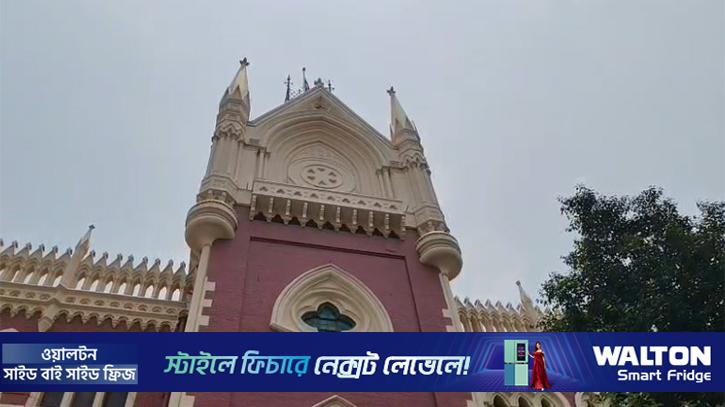 হাইকোর্টে ঝুলে রইল পশ্চিমবঙ্গে গরু কোরবানির সিদ্ধান্ত