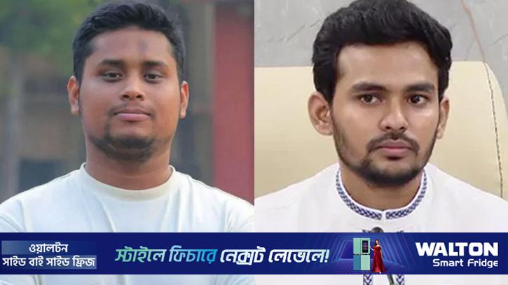 ২৫ কোটি টাকার বিষয়ে যে ব্যাখ্যা দিলেন হাসনাত-আসিফ 