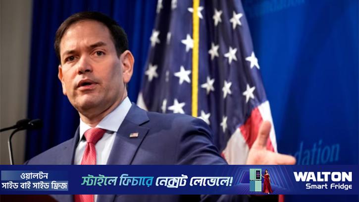শনিবার চুক্তিতে রাজি হতে পারে ইরান: যুক্তরাষ্ট্র