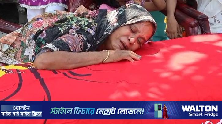 আড়াই মাস পর দেশে দাফন হলো ইরাকে নিহত শ্রাবণের মরদেহ
