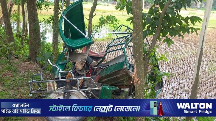 গাইবান্ধায় ইজিবাইকে ধাক্কা দিল পিকআপ, নিহত ২