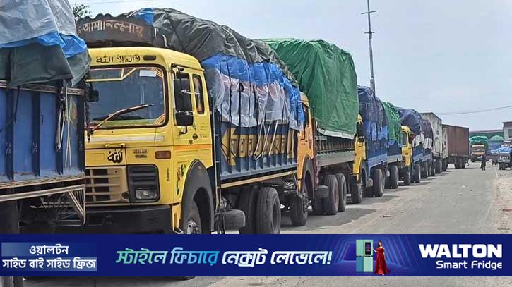 ঈদে বাংলাবান্ধা স্থলবন্দরে ৭ দিন আমদানি-রপ্তানি বন্ধ
