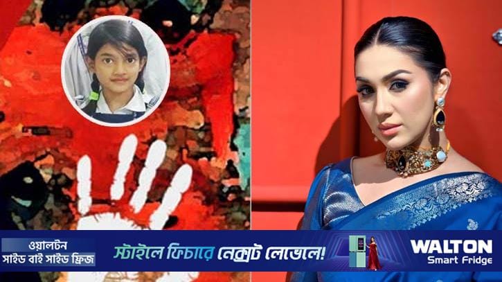 রামিসা তুই শান্তিতে থাক মা: অপু বিশ্বাস