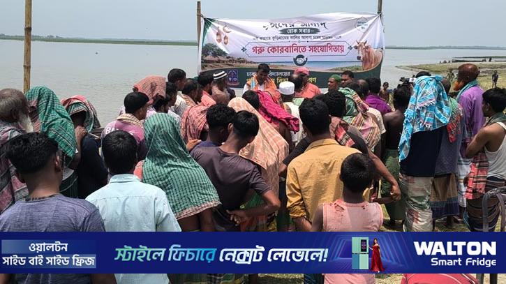 কোরবানির মাংস পেয়ে খুশি চরাঞ্চলের মানুষ