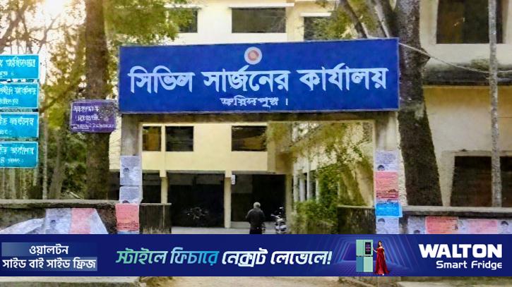 ফরিদপুরে হামের প্রাদুর্ভাব উদ্বেগজনক: আরো ২ শিশুর মৃত্যু