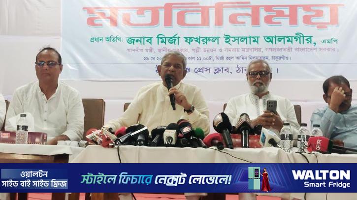 অধিকার রক্ষায় সাংবাদিকদের ঐক্যবদ্ধ থাকার আহ্বান মির্জা ফখরুলের