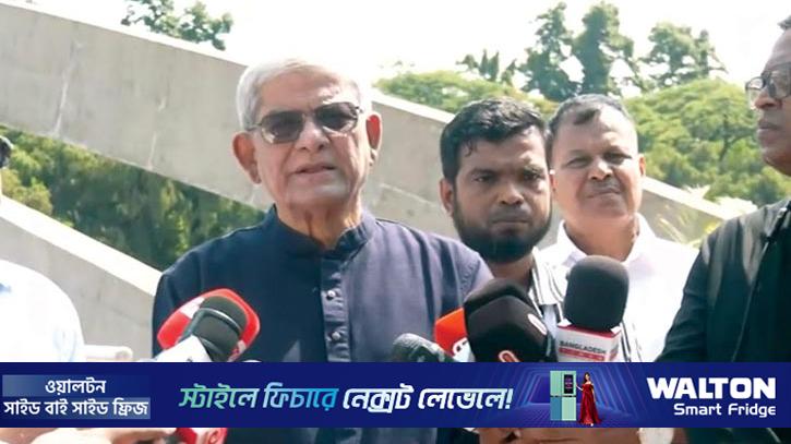 দেশকে এগিয়ে নিতে সবাইকে ঐক্যবদ্ধভাবে কাজ করার আহ্বান ফখরুলের