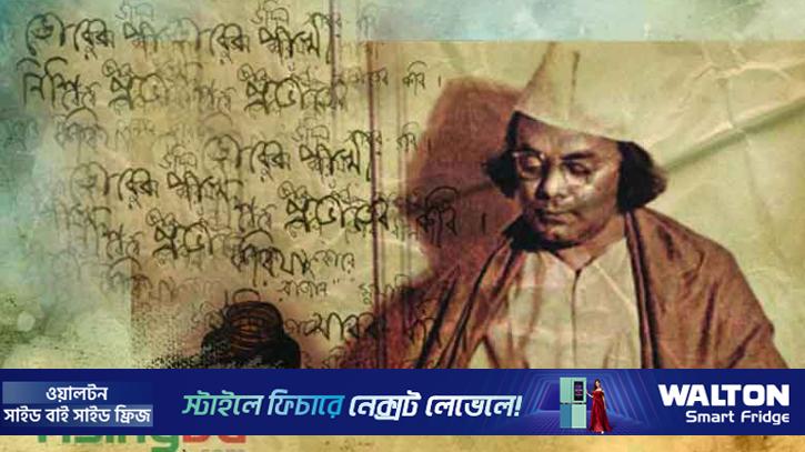 ভক্তির ছলনে নিয়ত অবজ্ঞা, কে মানে কবির অনুজ্ঞা?