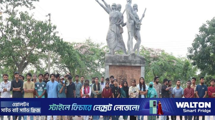 ধর্ষণ, হত্যা ও বিচারহীনতার প্রতিবাদে খুবিতে বিক্ষোভ