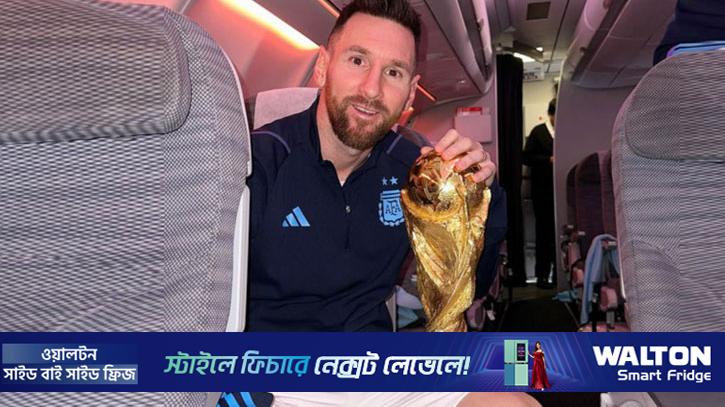 মেসিকে নিয়েই চ‌্যাম্পিয়নদের বিশ্বকাপ স্কোয়াড