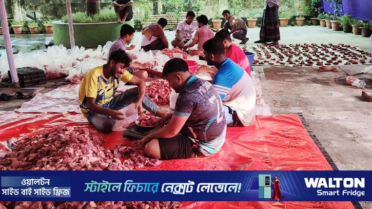 কোরবানির মাংস জমা হয় সম্মিলিত তহবিলে, এরপর বন্টণ
