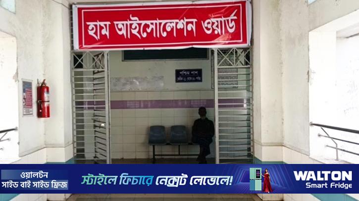 মমেকে হাম উপসর্গে ২ শিশুর মৃত্যু