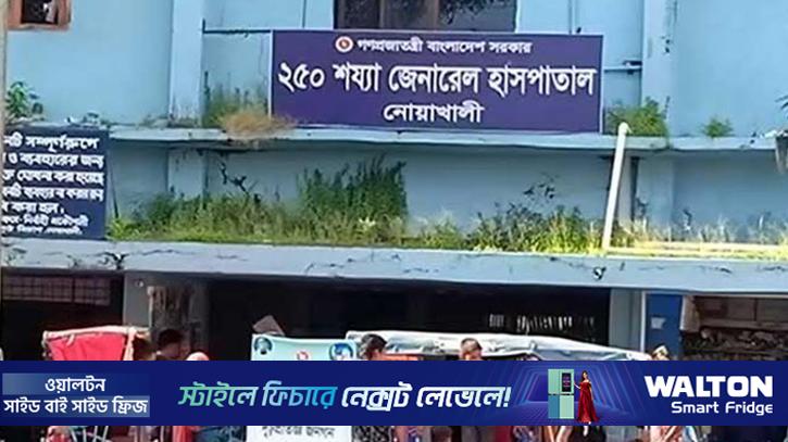 নোয়াখালীতে হাম উপসর্গে আরো এক শিশুর মৃত্যু, নতুন ভর্তি ৫৫