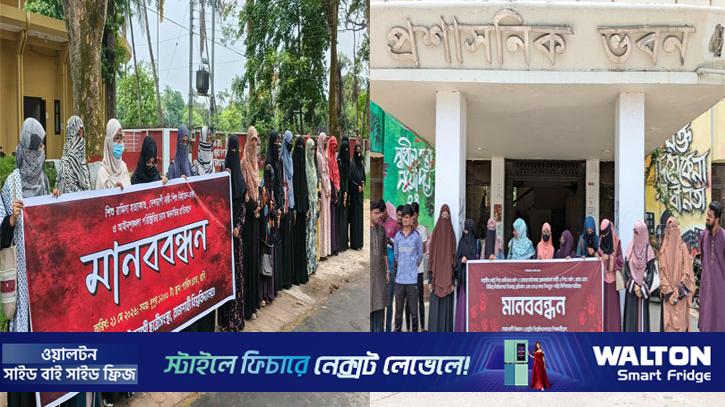 রামিসা হত্যার প্রতিবাদে রাবি-নোবিপ্রবিতে মানববন্ধন