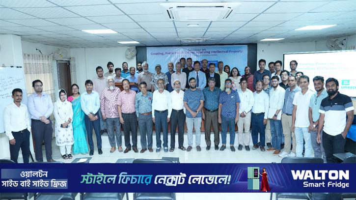 রাবিতে ‘বুদ্ধিবৃত্তিক সম্পদ সংরক্ষণ’ বিষয়ক কর্মশালা